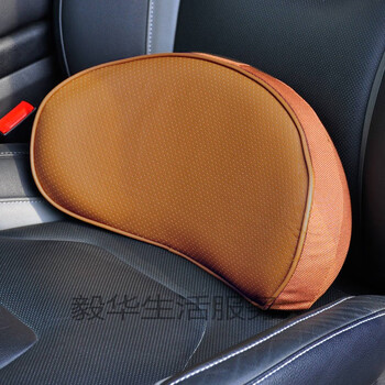 汽车靠垫腰垫靠背垫办公室腰靠汽车驾驶座腰枕靠枕腰托车用品醉米zui