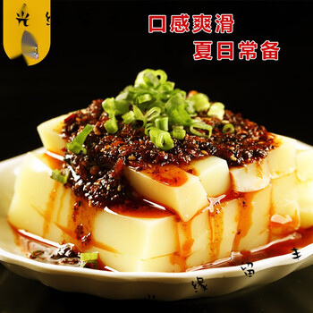 5斤豌豆粉云南特产凉粉粉自制南方凉粉原料批发黄豌豆淀粉凉粉粉