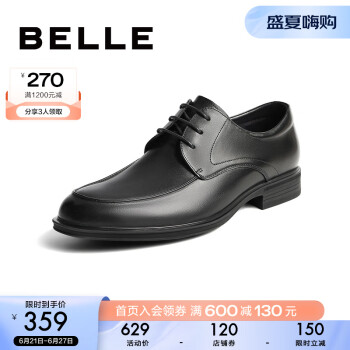百丽商城男皮鞋CF01DCM9黑色-京东正装鞋价格历史趋势图