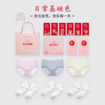 Ordifen 欧迪芬 盒装内裤礼盒装*3+袜子*3XK2A03CW 三混色2:软玉紫+晴空蓝+香蜜黄 M