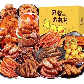 小吃便宜学生网红卤味肉类送女生批发45包送45包荤素礼包开心鸭礼盒
