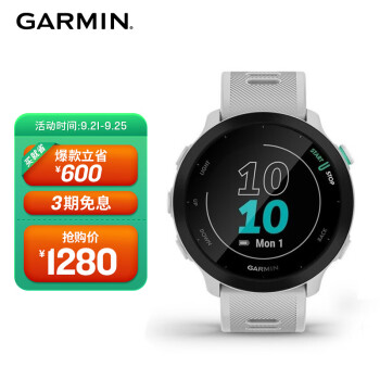 佳明（GARMIN）Forerunner158 户外运动手表GPS心率跑步骑行智能通知时尚腕表235进阶 简约白 送男友女友礼物