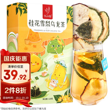 花草茶价格走势及口感评测