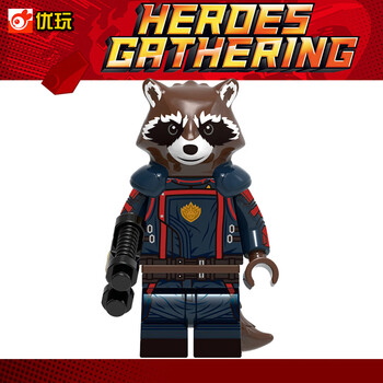 兼容乐高漫威银河护卫队3星爵星狐火箭浣熊拼装积木人仔玩具g0114 gh