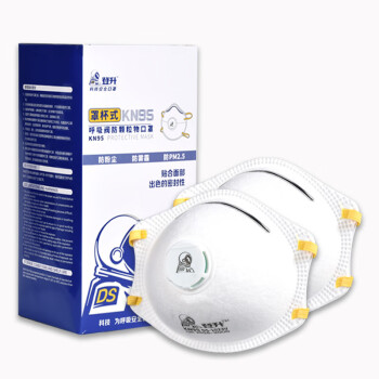 登升（DS）带呼吸阀防颗粒物口罩 头戴式 罩杯型KN95口罩 20只/盒 珍珠白 DS-1019V 