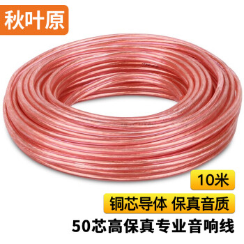 CHOSEAL音频线:让你尽情享受高品质音乐