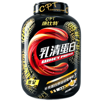 蛋白粉什么品牌的最好(蛋白粉哪个品牌比较好)