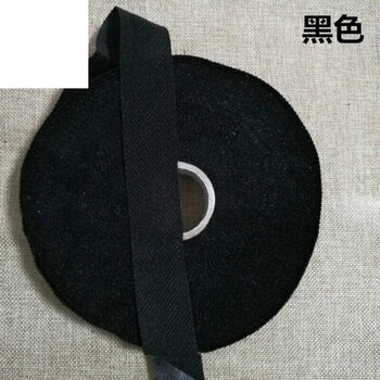 3cm布条手工包边布袋子包边条棉鞋拖鞋滚口布裹口布包边带滚边条黑色