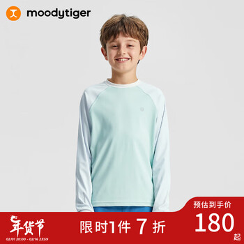 moodytiger儿童T恤2023秋季撞色拼接防晒长袖男童运动衫上衣
