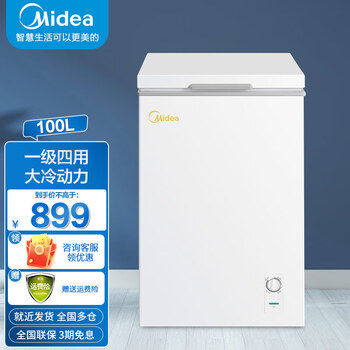 美的midea100升家用迷你小型冰柜冷藏冷冻转换冰柜一级能效冷柜bdbc