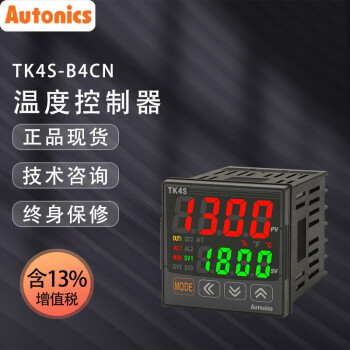 TK系列 温度控制器 AUTONICS奥托尼克斯 TK4S-B4CN