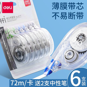 抢购机会!限时打折,赶快抢购三元素~~价格优惠券!