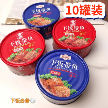 【德玛食品饮料专营店】鲜捕头方便食品:品味美味,追踪价格走势
