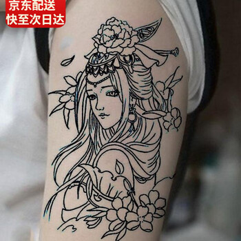 虞姬纹身贴文身贴防水男纹身手臂图案男士个性刺青艺花臂貂蝉6张