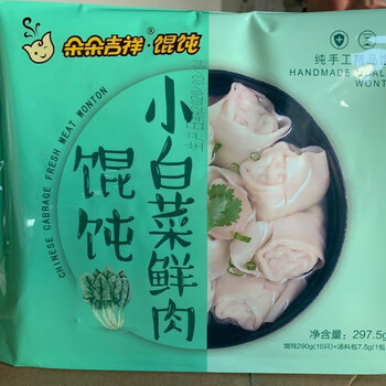 朵朵吉祥馄饨 297.