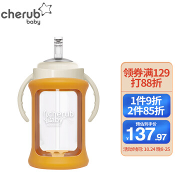 抢购好时光芒果,感受价格逆势上涨的惊喜