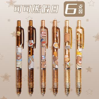 一木林低重心自动铅笔小学生专用不断芯自动笔0.