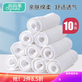 婴童布尿裤/尿布商品详细介绍与价格走势分析|妈妈果婴儿尿布