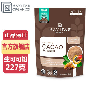 NAVITAS品牌烘焙原料：价格走势和销量趋势