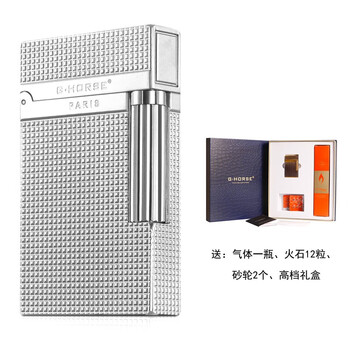 神骏（GHORSE）高端个性纯黄铜清脆砂轮充气体朗声打火机男防风创意个性送礼佳品 032绅士银