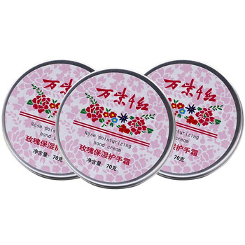 万紫千红护手霜盒装润肤脂补水保湿改善手部粗糙光滑细腻老国货 玫瑰