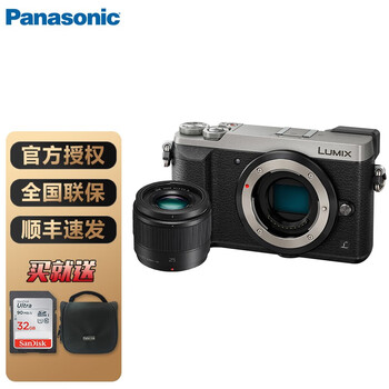 松下（panasonic） DMC-GX85微型单电机身4K视频5轴防抖高清无反相机 银色单机+25 1.7镜头 官方标配