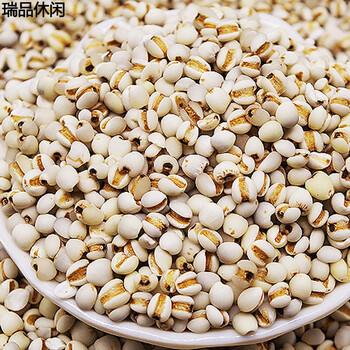 玖纹豹新货贵州特产小薏米小薏仁米500g薏米仁0g薏米仁