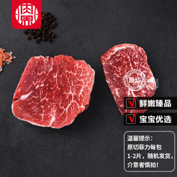 品质与诱惑的结晶,肉界牛肉价格走势和销量趋势解析
