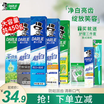 今日带货：KTC 4K电竞显示器