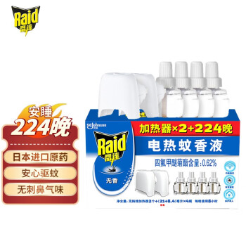 雷达(Raid)电蚊香液4瓶装价格走势及口碑评测