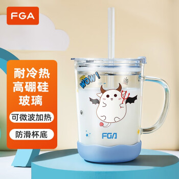 富光FGA牛奶杯价格走势及产品评测