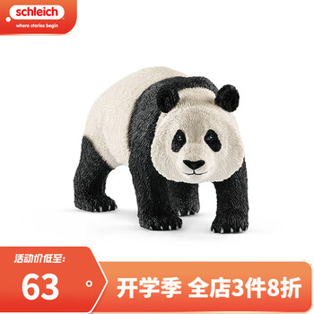 今日带货：17周年蛋Tee