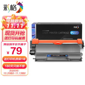 独一无二的品牌化妆品价格趋势预测