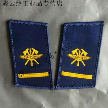 定制 四级消防士【图片 价格 品牌 报价】-京东