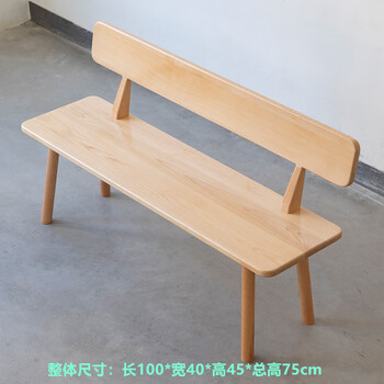 【新升级】长板凳北欧实木长椅带靠背家用客厅白蜡木长条凳靠背椅餐桌
