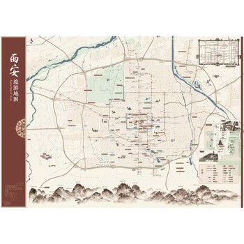 【西安旅游地图】 遇见长安 赴一场千年之约 十三朝古都 展开