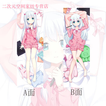 蒂富尼娜二次元动漫情色漫画老师和泉纱雾埃罗芒阿老师山田妖精我的