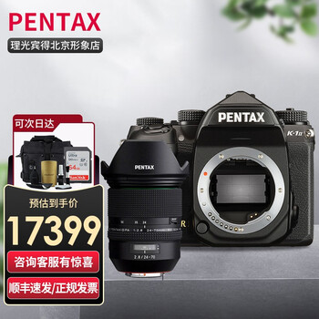 宾得（PENTAX） K-1 Mark II全画幅单反相机 K-1II K12五轴防抖3640万像素 DFA24-70mmF2.8标准镜头套装