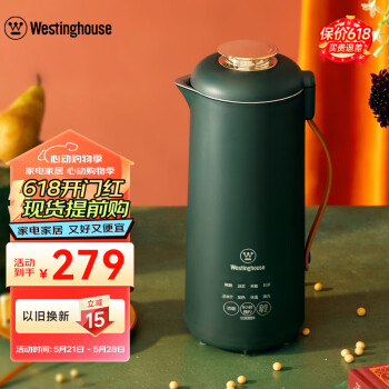 西屋（Westinghouse）迷你小型破壁机 豆浆机全自动料理机多功能婴儿辅食机1-2人单人家用免滤 WFB-MN10E