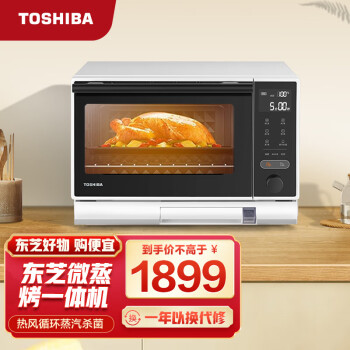 东芝(TOSHIBA)微波炉家用微蒸烤一体机 变频平板式26升大容量蒸烤箱一体 ER-VT6262 白色