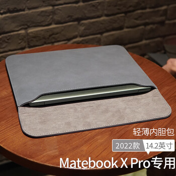 yoves适用于华为matebookxpro电脑包2022款142英寸内胆包笔记本保护套