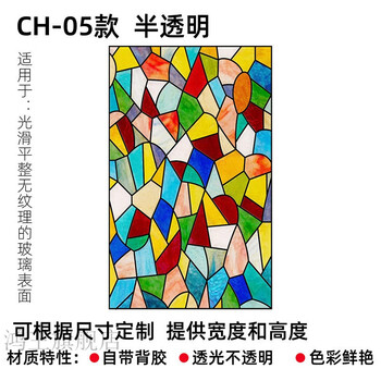 玻璃贴纸不透光玻璃纸全遮光窗户贴膜欧式彩色磨砂玻璃膜静电无胶免胶