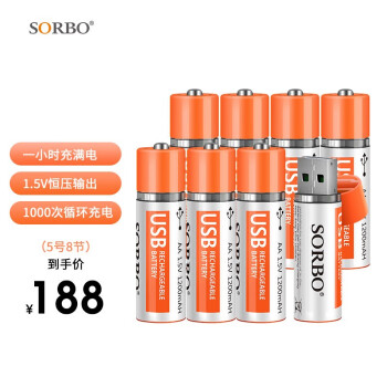 【最新价格走势】硕而博5号充电锂电池套装,快速充电恒压保护