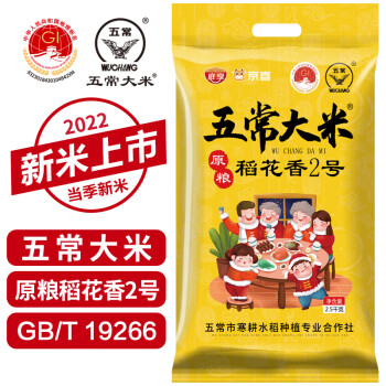 2023年2月16日更新【万能白菜价】的图片 第25张