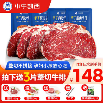 今日带货：fashy热水袋