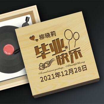 定制毕业礼物送女生闺蜜男生同学毕业纪念品送幼儿园小学六年级初中