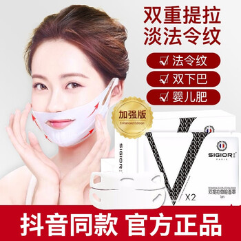 【抖音同款】熙格v脸面膜价格走势及销量趋势分析|面膜历史价格曲线