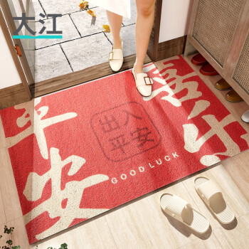 大江新中式出入平安地垫,价格走势&销量增长分析