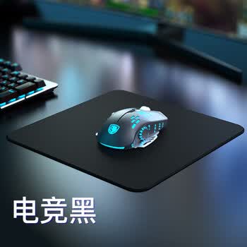 阿米洛鼠标垫凤求凰  鼠标垫超大男生电竞游戏电脑桌垫女生小鼠标垫子