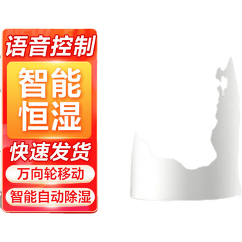 除湿机十大品牌厂家(除湿机档案室除湿机哪个牌子好)